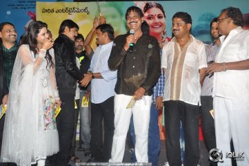 Malligadu Marriage Bureau Audio Release